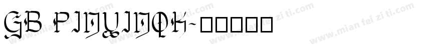 GB PINYINOK字体转换